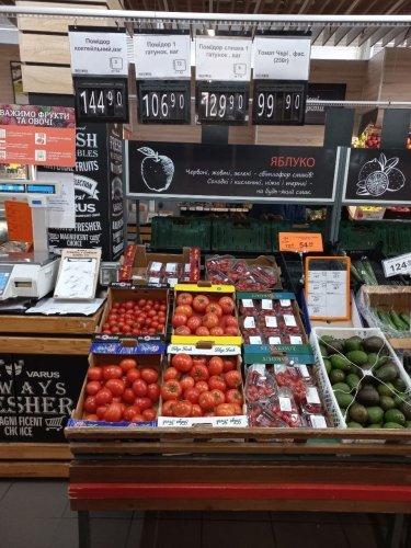 Цены на помидоры, цены на томаты