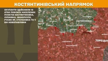 Фото 24 — Карта боевых действий в Украине на 18 июня 2026 года