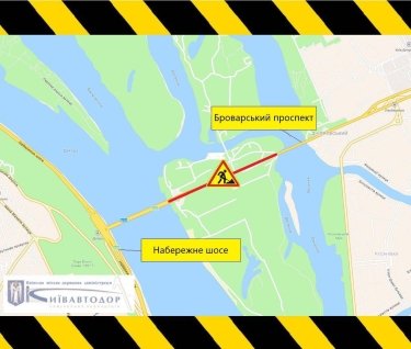 Фото 2 — На Броварском проспекте в Киеве на месяц частично ограничат движение