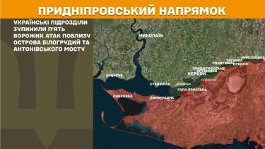 Фото 23 — Карта бойових дій в Україні на 20 квітня 2026 року