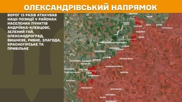 Фото 24 — Карта бойових дій в Україні на 25 грудня 2025 року