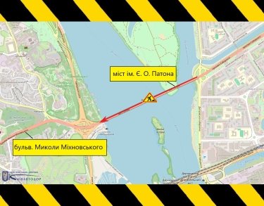 Фото 2 — Мост Патона частично перекроют: когда будут действовать ограничения