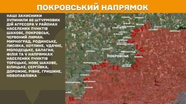 Фото 24 — Карта бойових дій в Україні на 1 грудня 2025 року