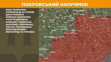 Фото 23 — Карта боевых действий в Украине на 28 февраля 2026 года