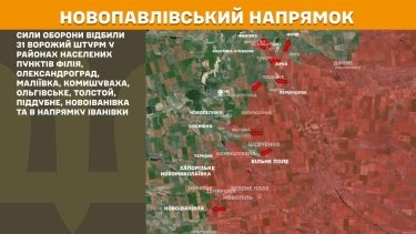 Фото 20 — Карта боевых действий в Украине на 11 сентября 2025 года