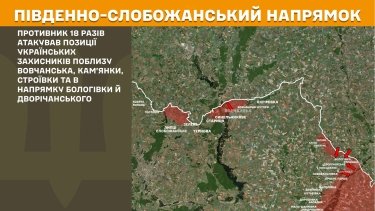 Фото 16 — Карта бойових дій в Україні на 27 жовтня 2025 року