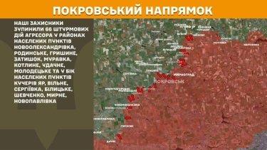 Фото 23 — Карта боевых действий в Украине на 28 мая 2026 года