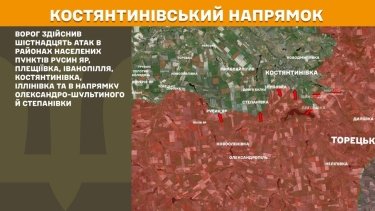 Фото 20 — Карта боевых действий в Украине на 6 июля 2026 года