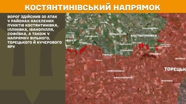 Фото 21 — Карта боевых действий в Украине на 16 июля 2026 года