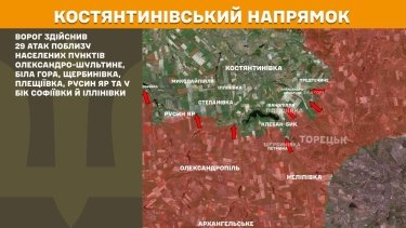 Фото 21 — Карта бойових дій в Україні на 10 листопада 2025 року