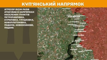 Фото 16 — Карта боевых действий в Украине на 28 марта 2026 года