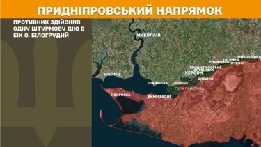 Фото 23 — Карта бойових дій в Україні на 1 квітня 2026 року