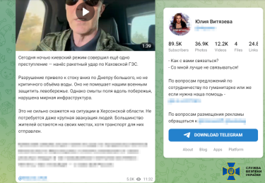 Фото 3 — СБУ повідомила про підозру російській пропагандистці з Одеси, що виправдовувала підрив Каховської ГЕС