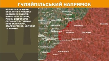 Фото 25 — Карта боевых действий в Украине на 20 мая 2026 года