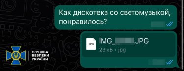 Фото 2 — СБУ задержала российского агента: навел ракетный удар по школе и больнице в Лимане