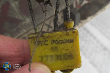 Фото 5 — Предприниматели из Житомирской области профинансировали боевиков "ДНР" более чем на 50 млн грн