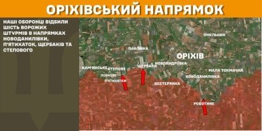 Фото 21 — Карта боевых действий в Украине на 11 марта 2025 года