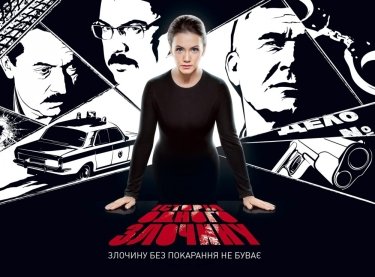 Фото 5 — Сериальное направление — это игра вдолгую — Олег Рогожа, IVORY films