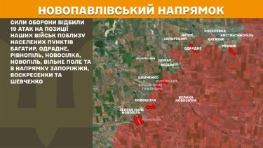 Фото 19 — Карта боевых действий в Украине на 9 июня 2025 года
