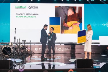 Фото 5 — Підсумки Премії HR-бренд Україна 2025 СПРАВЖНІ: про людей, бізнес і майбутнє ринку праці