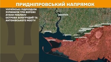 Фото 23 — Карта бойових дій в Україні на 14 квітня 2026 року