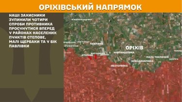 Фото 20 — Карта бойових дій в Україні на 1 серпня 2026 року