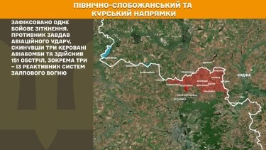 Фото 16 — Карта боевых действий в Украине на 9 декабря 2025 года