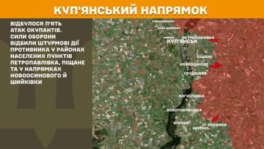 Фото 17 — Карта бойових дій в Україні на 20 листопада 2025 року
