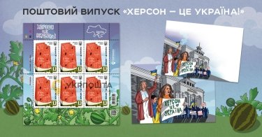 Фото 8 — Как бизнес отреагировал на освобождение правобережной Херсонщины