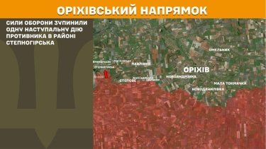 Фото 24 — Карта боевых действий в Украине на 17 ноября 2025 года