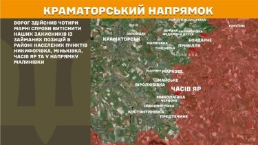 Фото 23 — Карта боевых действий в Украине на 6 июня 2026 года