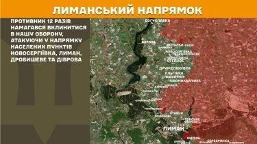 Фото 19 — Карта бойових дій в Україні на 15 квітня 2026 року