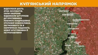 Фото 19 — Карта бойових дій в Україні на 15 липня 2025 року