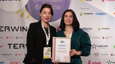 Фото 4 — Business Wisdom Summit об’єднав 35+ управлінців у пошуку стратегій розвитку під час війни