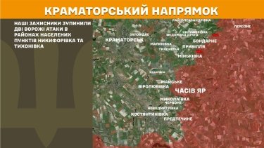 Фото 21 — Карта боевых действий в Украине на 23 мая 2026 года