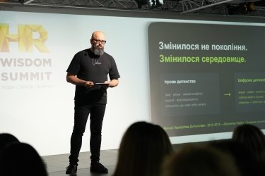 Фото 7 — HR-лідери про дефіцит талантів, нові професії та стійкість команд: як пройшов HR Wisdom Summit 2026