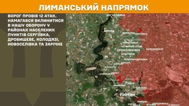 Фото 17 — Карта бойових дій в Україні на 26 січня 2026 року