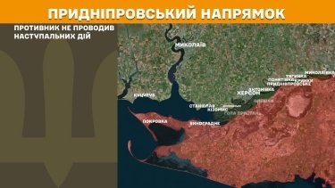 Фото 23 — Карта бойових дій в Україні на 25 серпня 2025 року