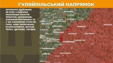 Фото 24 — Карта бойових дій в Україні на 25 травня 2026 року