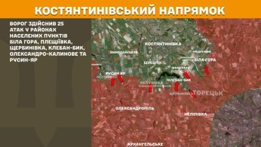 Фото 20 — Карта боевых действий в Украине на 16 октября 2025 года