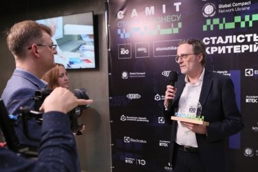 Фото 5 — Журнал "ТОП-100" нагородив переможців рейтингу "Лідери сталого бізнесу"
