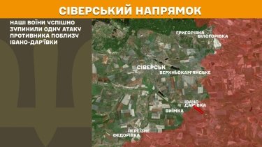 Фото 16 — Карта боевых действий в Украине на 29 марта 2025 года