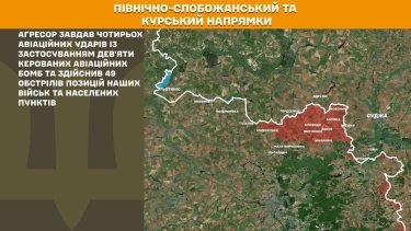 Фото 16 — Карта бойових дій в Україні на 17 червня 2026 року