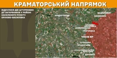 Фото 18 — Карта боевых действий в Украине на 1 марта 2025 года
