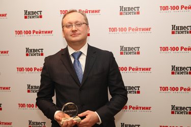 Фото 41 — "ТОП–100. Лучшие компании Украины" наградил победителей в четырех номинациях (ФОТОРЕПОРТАЖ)