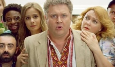 Фото 2 — "Сельские войны: Середюк. Восхождение": о комедии "Скажене весілля 2"