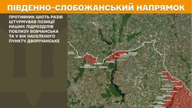 Фото 19 — Карта бойових дій в Україні на 18 листопада 2025 року