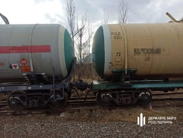 Фото 2 — Розкрадання палива з російських вагонів: ДБР повідомило про підозру начальнику РВА на Сумщині