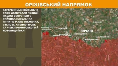Фото 26 — Карта бойових дій в Україні на 12 грудня 2025 року