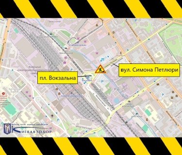 Фото 2 — У Києві біля Центрального вокзалу частково обмежать рух: причини